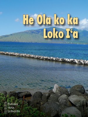 cover image of He Ola ko ka Loko I'a